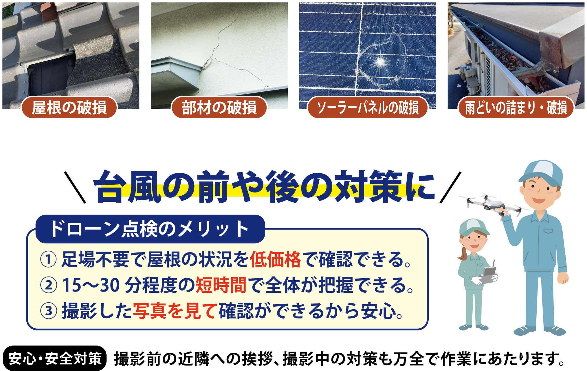 ニシ建リフォームの施工事例です。