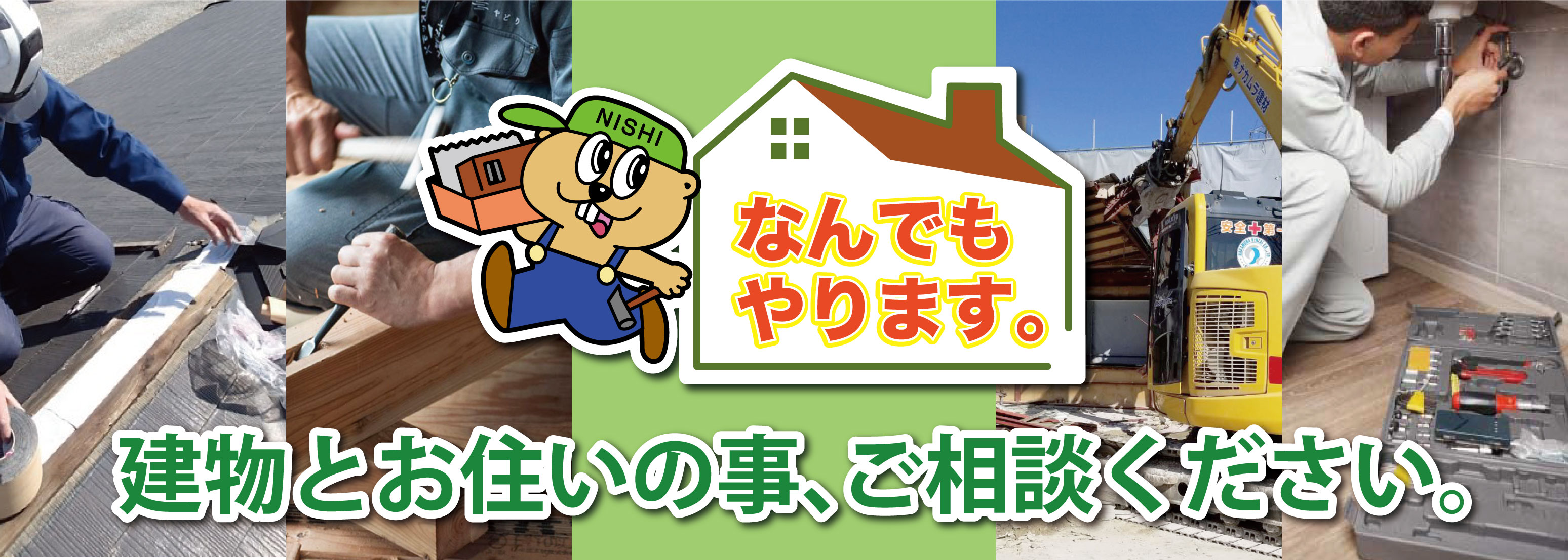 雨樋の掃除、台風で破損したものも修理交換します
